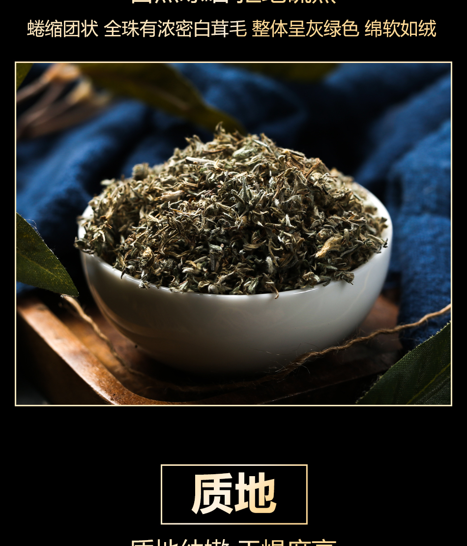 茵陈蒿茶新鲜中药材汤白蒿茵陈孕妇草干野菜茶包红枣茶五苓散野生