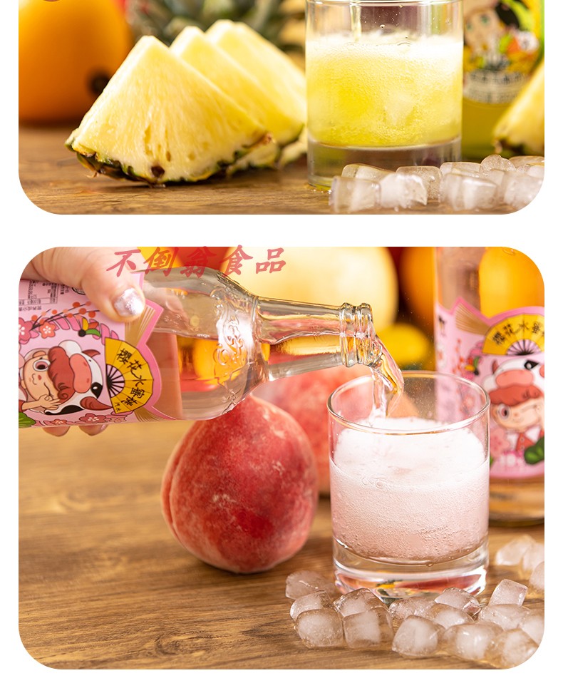 网红款大白梨牛小溪饮料东北老汽水80后的回忆哦6瓶装*360ml6口味