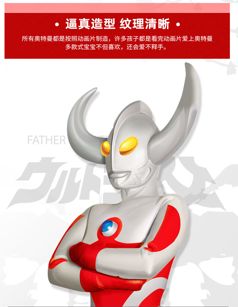 泰罗奥特曼(带披风)【图片 价格 品牌 报价】-京东