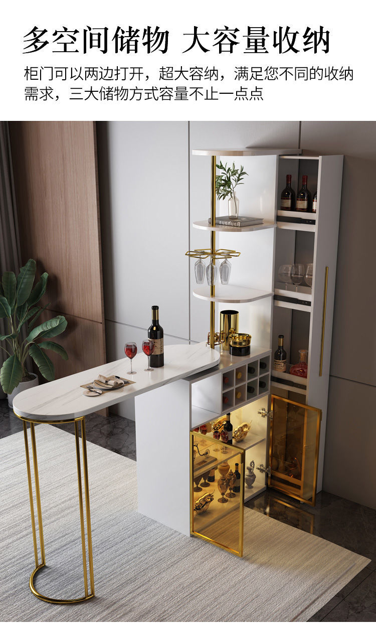 吧台柜家用轻奢旋转酒柜吧台桌椅一体靠墙隔断间厅柜客餐厅现代简约