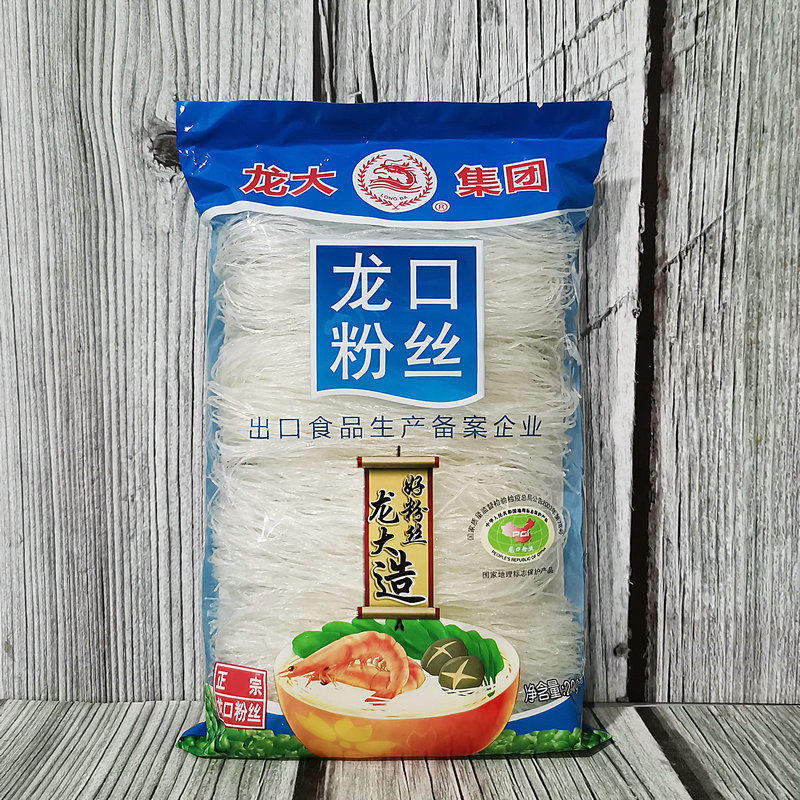 龍大粉絲正宗山東煙臺特產龍大食品綠豆龍口粉絲400g速食方便細粉條