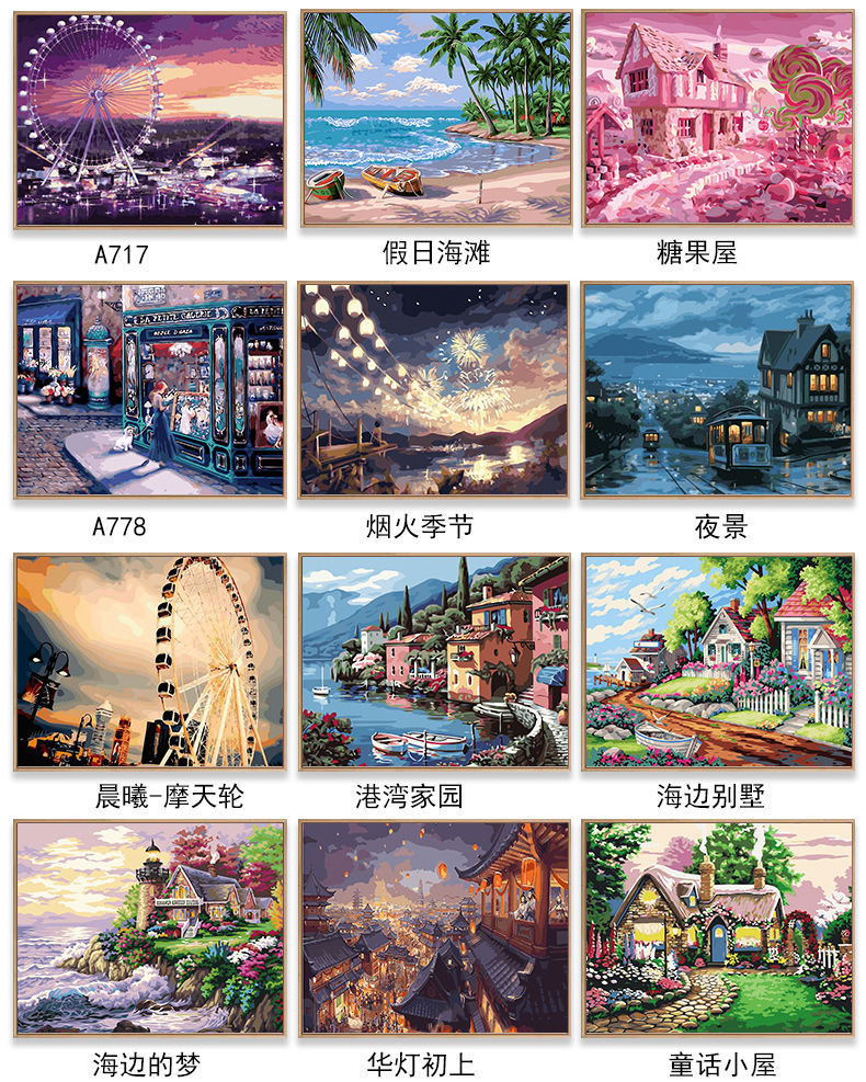 数字油画diy填色油彩画手工动漫人物画客厅创意装饰画减压风景画华灯