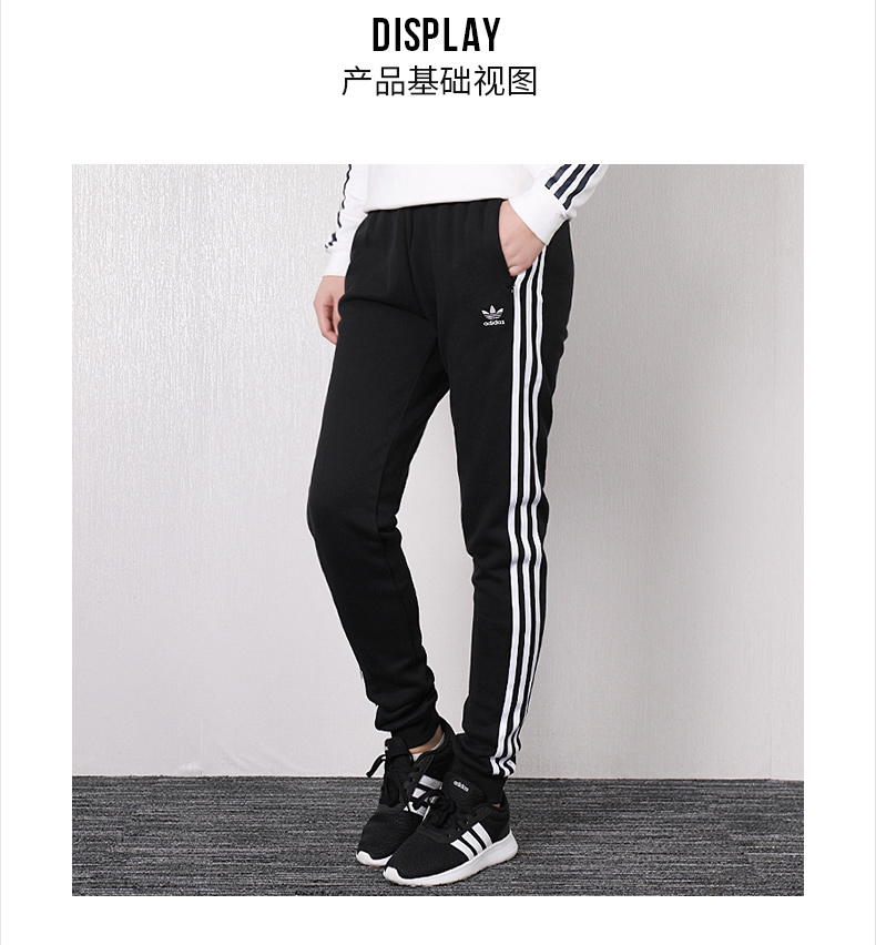 dv2572 adidas