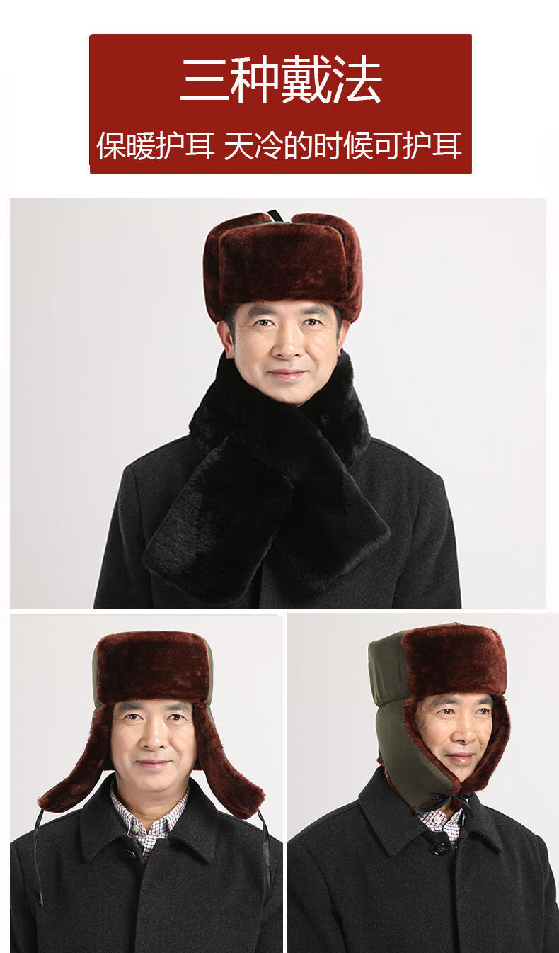 科田中老年人东北雷锋帽男军帽冬季爷爷加厚保暖老人火车头爸爸棉帽子