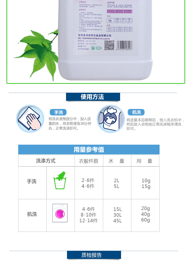 冬季新品倍娜思洗衣液10斤深层洁净机洗手洗留香薰衣草5kg家庭装2021