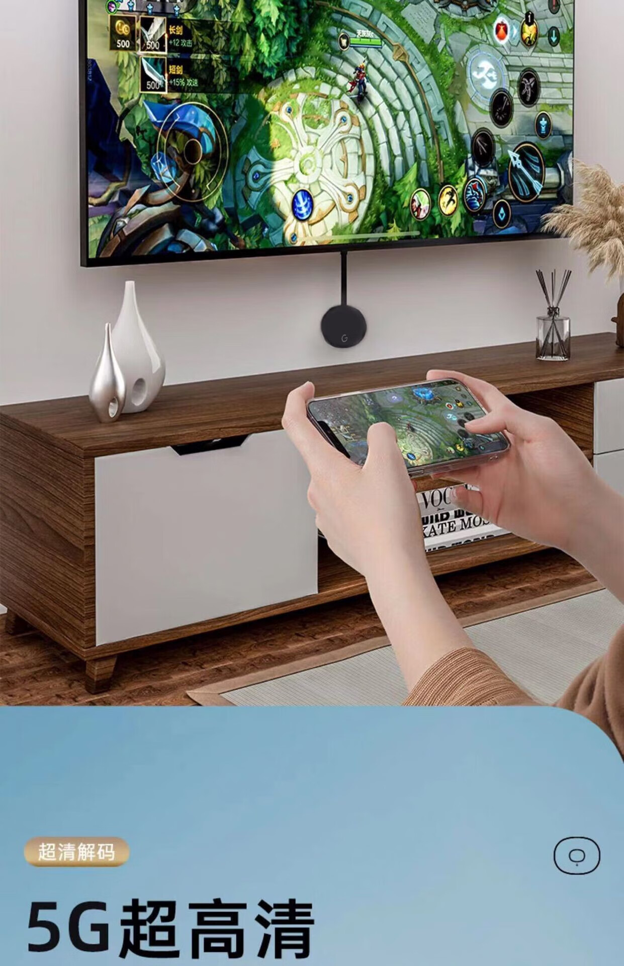 epson)无线投屏器同款手机无线投屏器竖屏直播同屏连接电视显示器投影