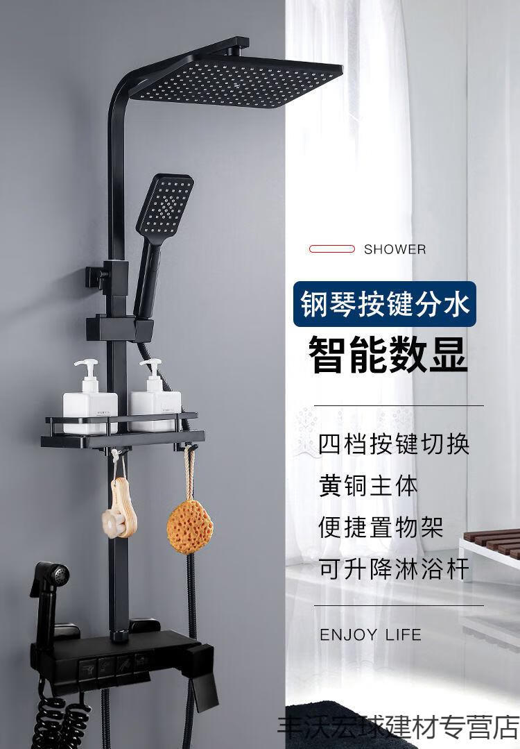 钢琴键枪灰色淋浴花洒套装整套花洒全套一整套喷头数显冷热水龙头雅