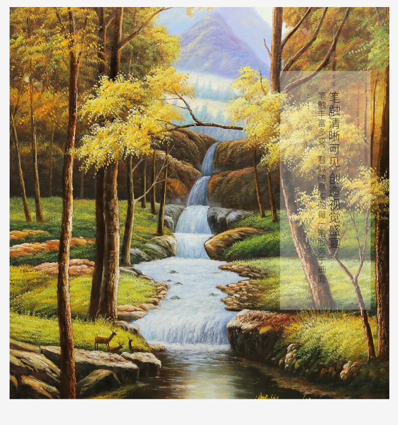 水竞油画欧式玄关装饰画风水画流水生财山水画客厅风景别墅高档画三阳