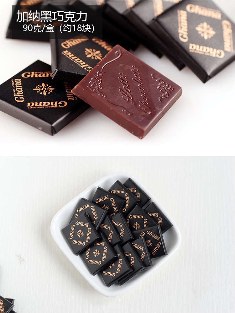 乐天72巧克力韩国原装进口lotte82黑巧克力豆86g5672新年礼物零食3罐