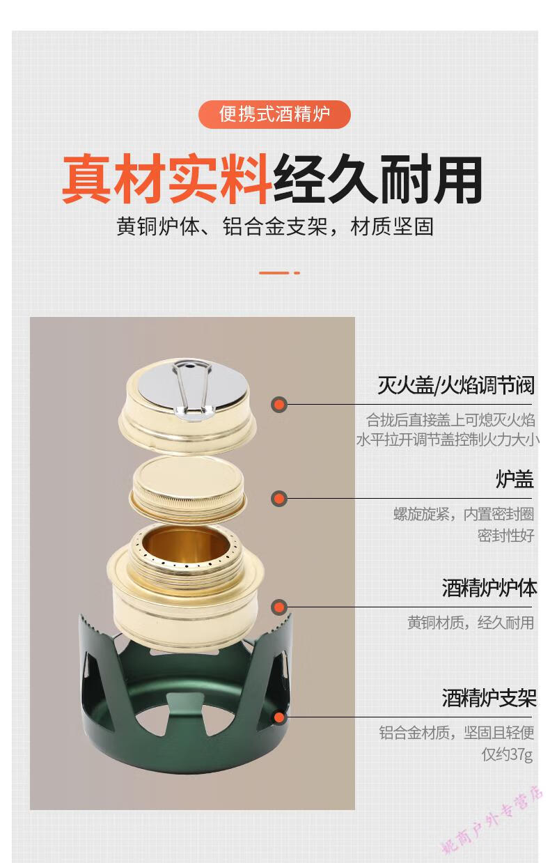 戶外超輕便攜式液體酒精爐迷你固體酒精塊爐頭爐具垂釣燒水茶壺爐 霞