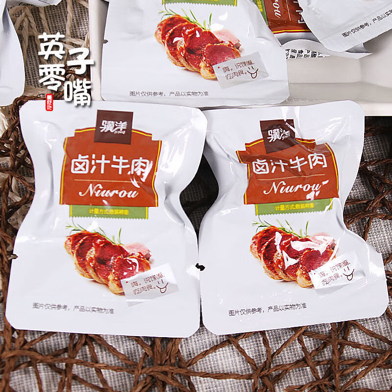 京喜好物卤汁牛肉500g独立小包装靖江特产即食酱牛肉干卤味零食250g