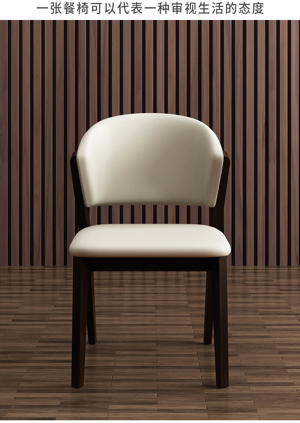 实木餐椅现代简约家用北美白蜡木椅子家用餐桌椅靠背椅b524