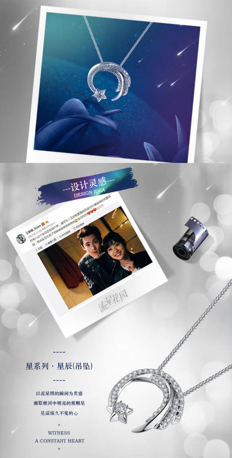 奢菲洛流星花园项链欧美银饰品杉菜同款项饰女生时尚锁骨链新品配饰