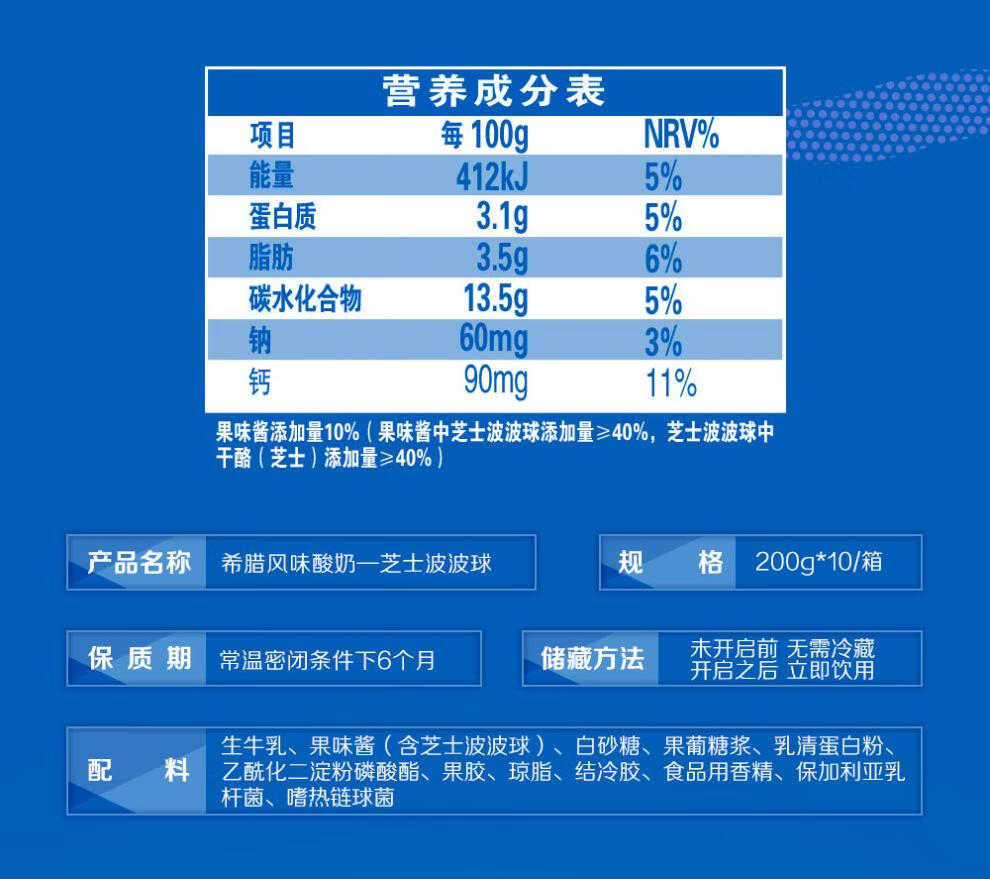 伊利酸奶伊利安慕希酸奶黄桃草莓燕麦原味酸奶早餐奶牛奶整箱批临期益