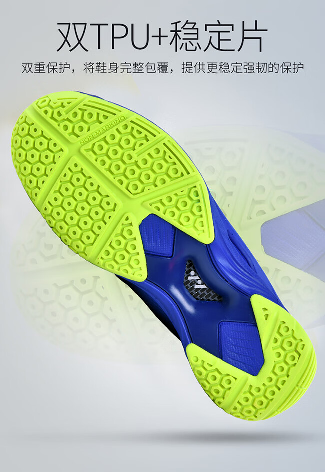 科技:缓震胶,扭转系统,飞线技术,易弯折功能适用运动:羽毛球鞋底材质