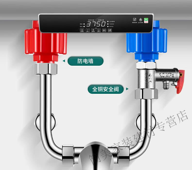电热水器混水阀冷热水龙头开关明装混合花洒通用配件大全淋浴淋雨安全