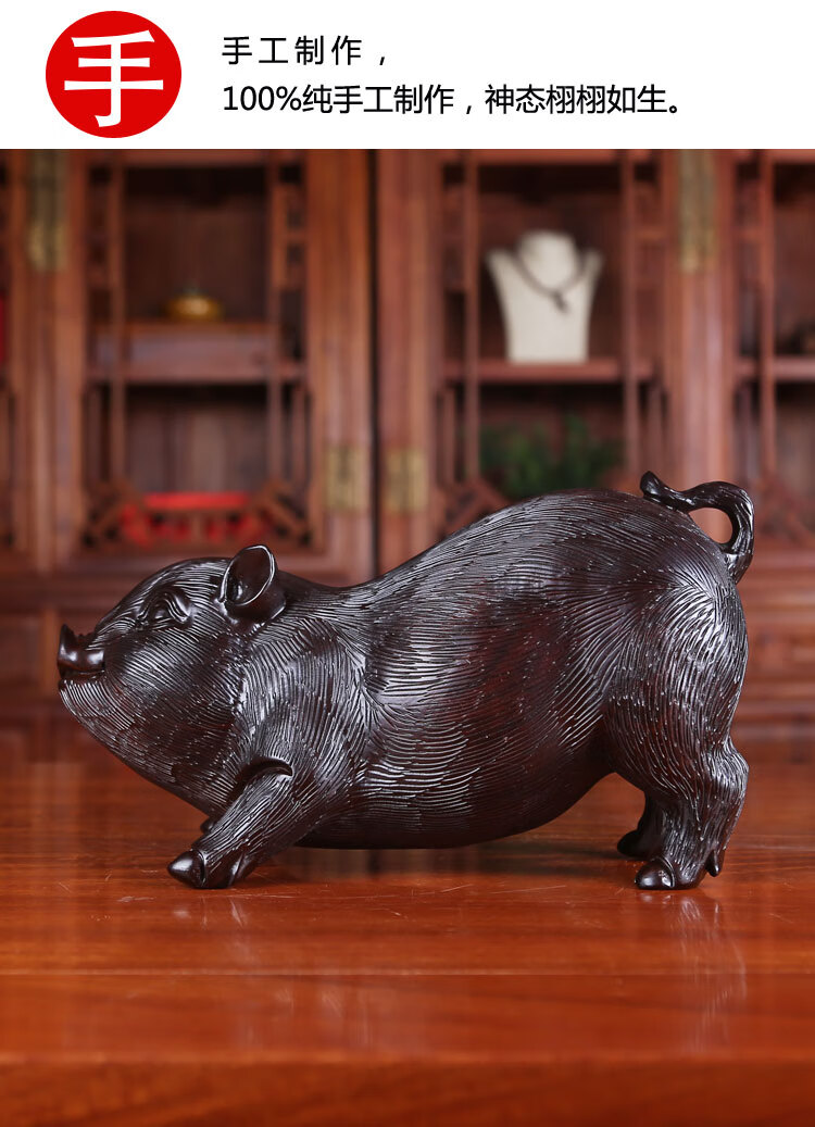 唐砖黑檀木雕猪摆件工艺品实木质十二生肖猪招财风水红木家居饰品摆件
