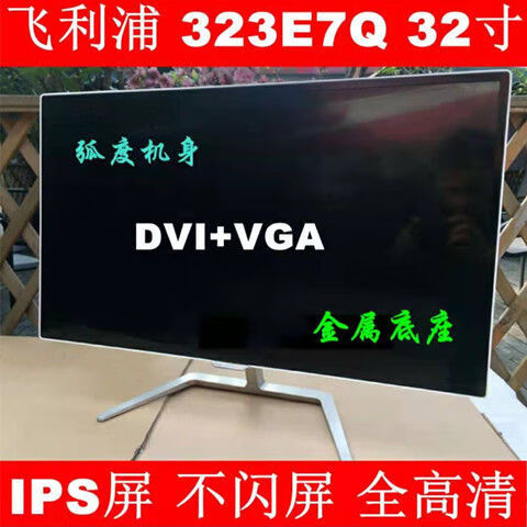 lg 32mp58hq 32吋直面【图片 价格 品牌 报价】-京东