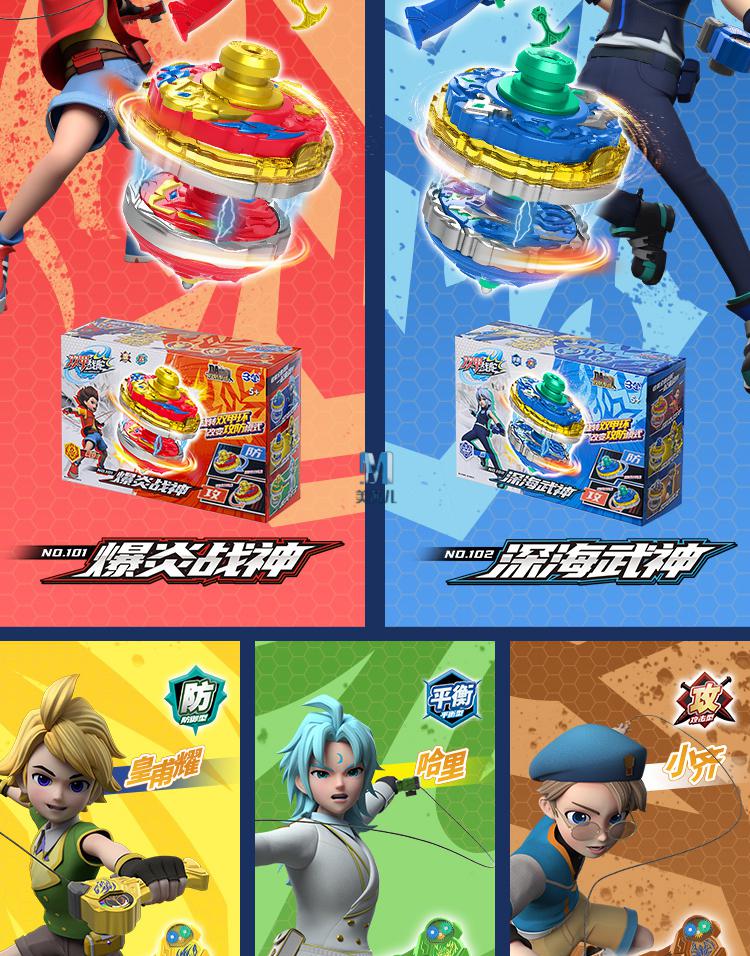 战陀三宝双甲战陀爆甲陀螺2全套新款对战超变爆旋转陀螺玩具儿童3男孩