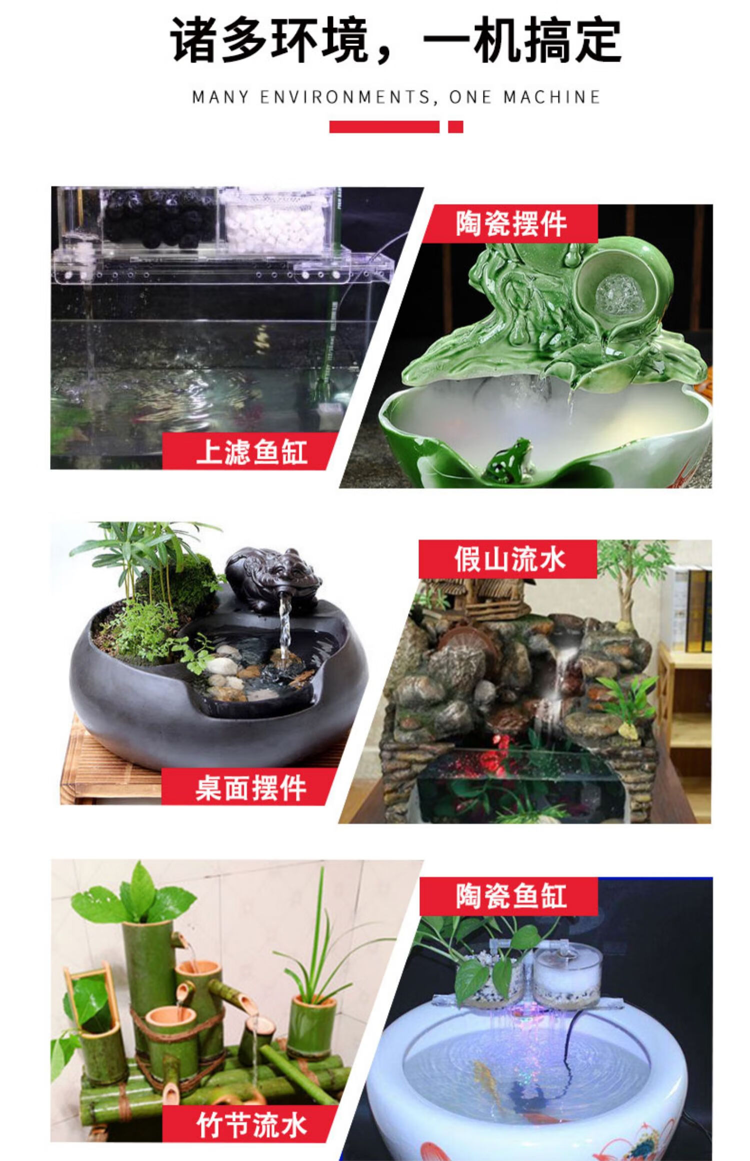 摆件潜水泵盆景配件微型假山流水喷泉小水族箱抽水泵循环水泵45w1米
