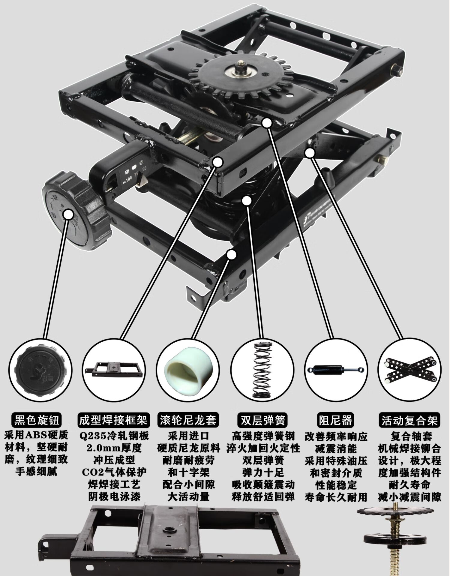 新世代房车主副驾驶员机械减震座椅七豪华黑革扶手s2c01g2h21h14h48