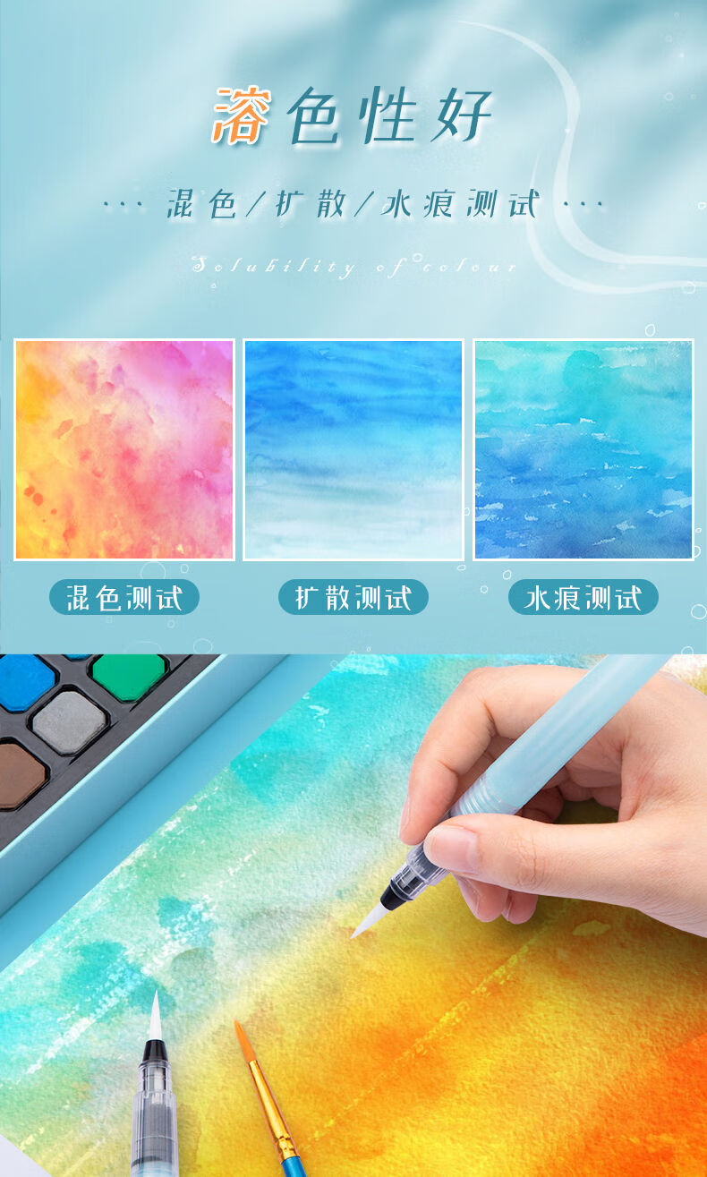 60色珠光固体水彩颜料套装48色颜料盒便携式铁盒初学者画画工具升级