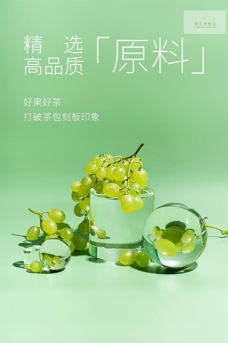 茶小空teakoo超萃茶铺葡萄乌龙 超萃原叶茶系列 12包x3g 葡萄乌龙