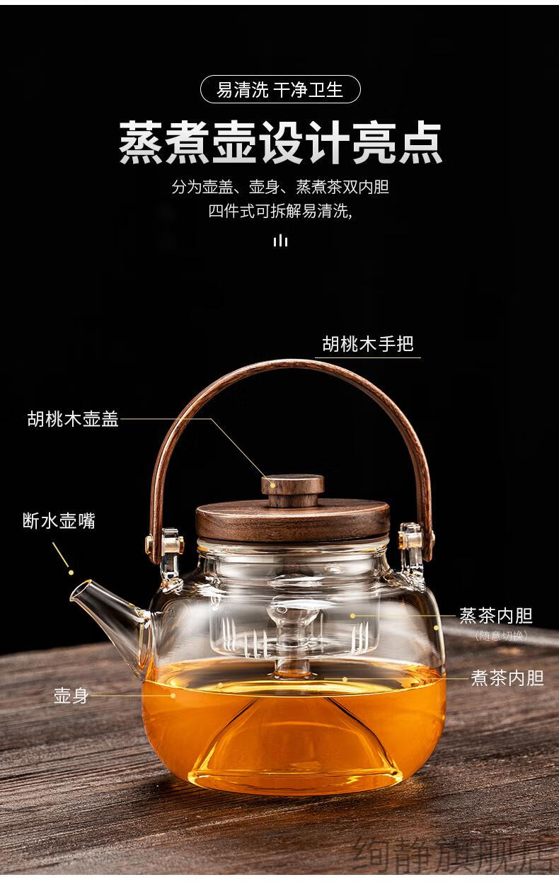 德国艾姆希(amx)进口品质 蒸汽玻璃茶壶 提梁蒸煮茶壶自动煮茶器家用