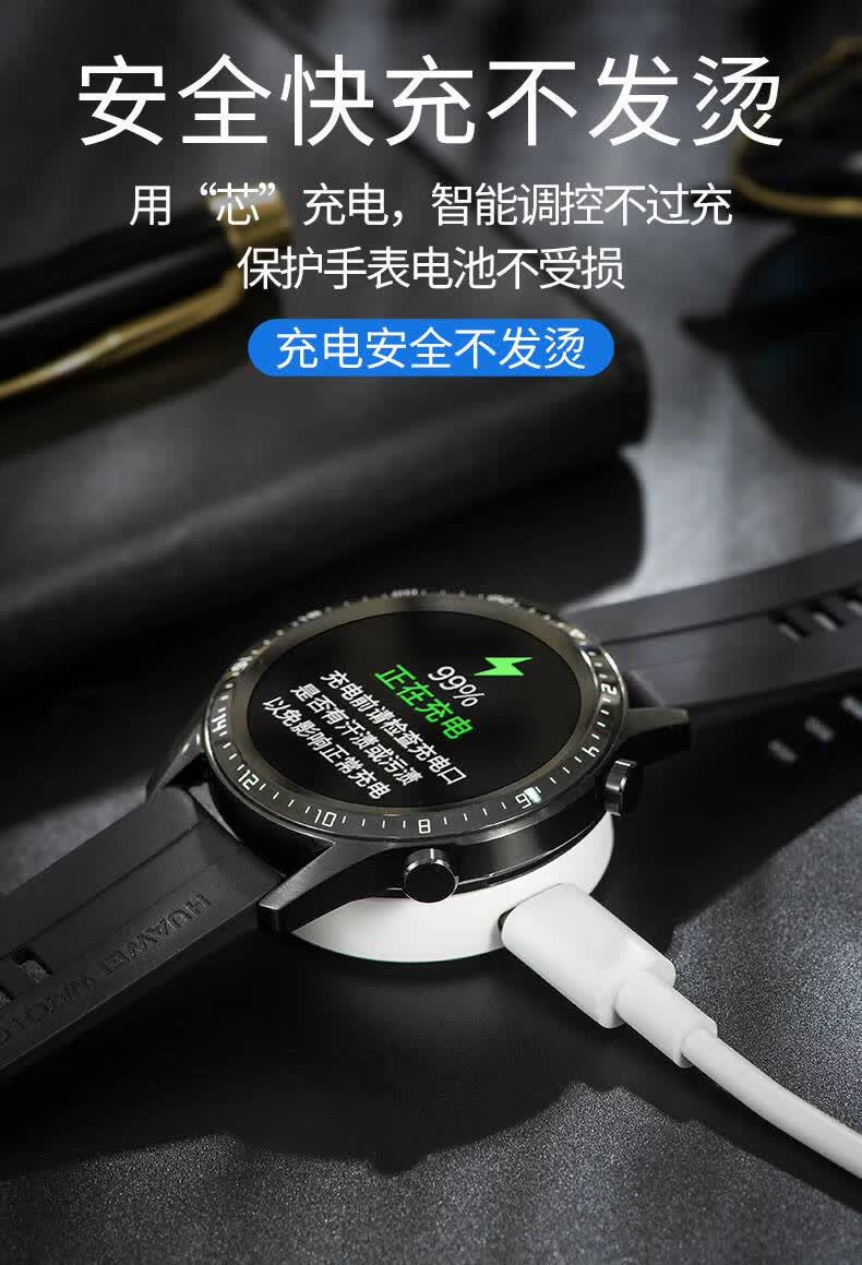 凯安盛适用华为gt2手表gt充电器watchgt充电底座gt1智能2e运动watch3