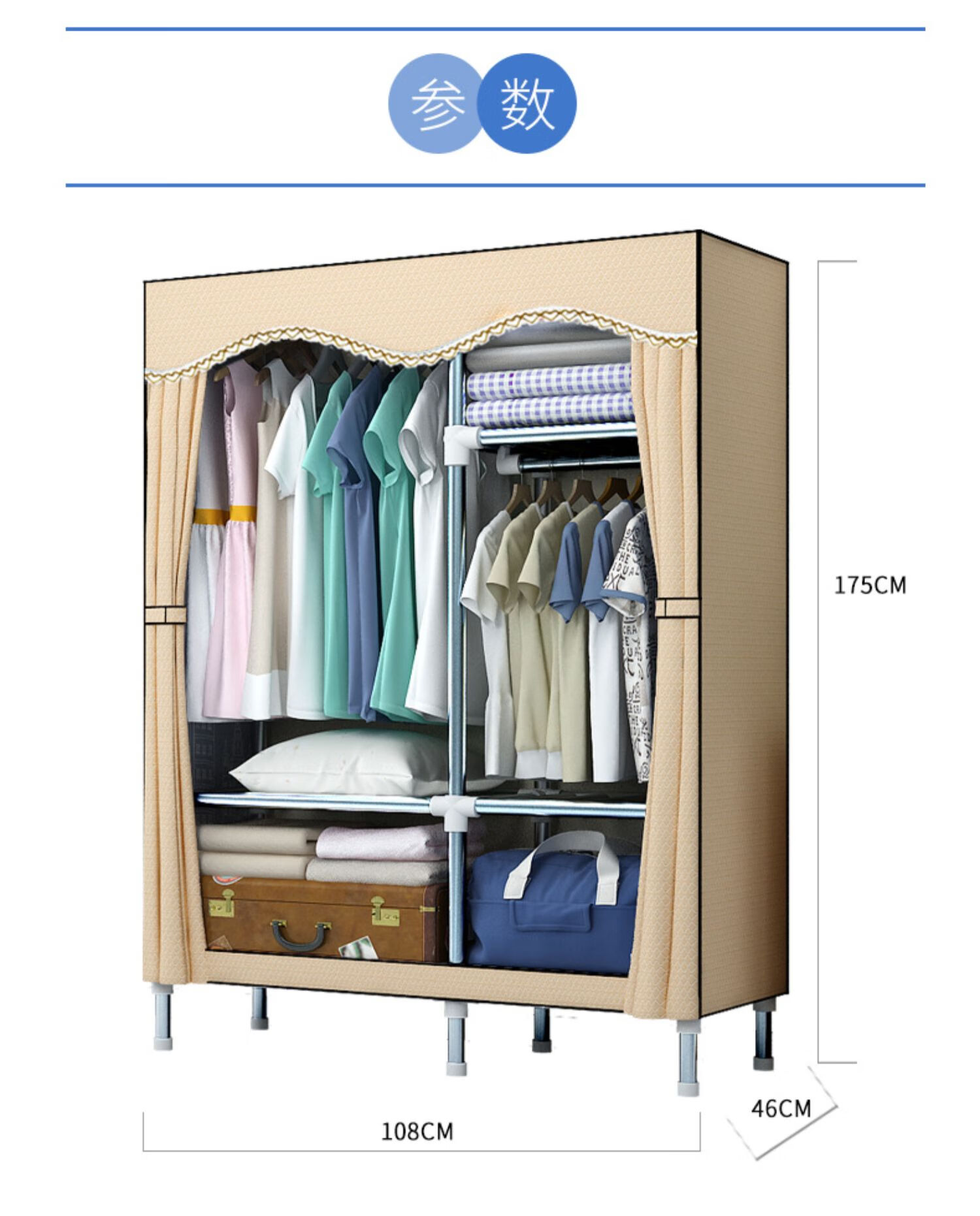 宜人家钢架衣柜 简易布衣柜全钢架钢管加粗加固单人宿舍组装家用衣橱