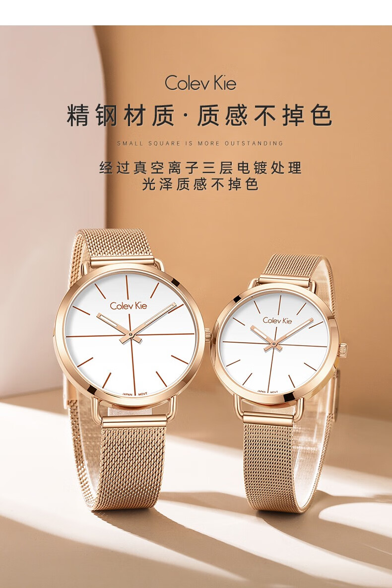 colevkie品牌新款情侣手表一对简约情侣款时尚男表防水女士手表生日