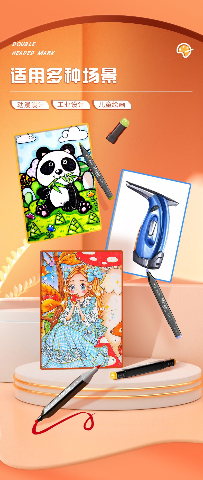 笔绘画笔酒精性双头速干水性学生美术生专用涂鸦儿童漫画马克笔48色60