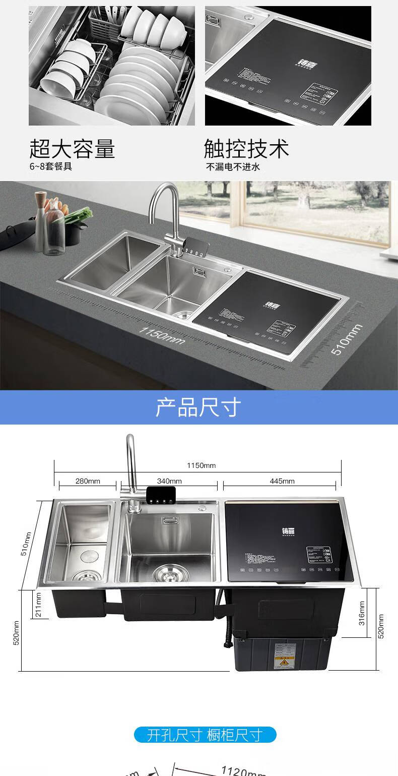 姿秒迪水槽洗碗機一體嵌入式鑄嘉slv347水槽洗碗機全自動家用一體嵌入