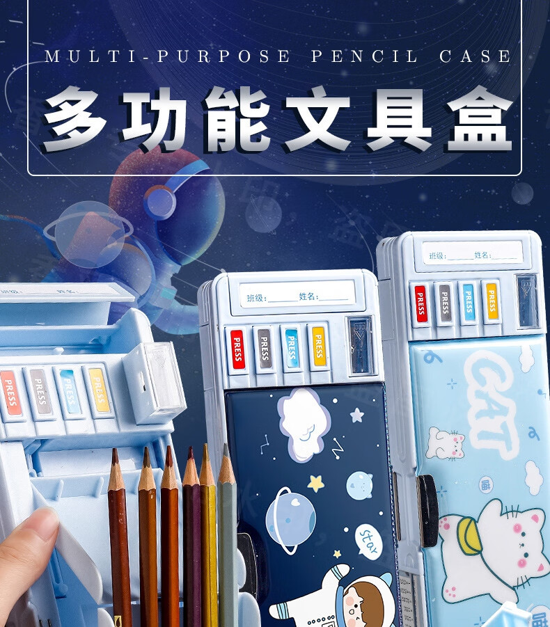 大容量网红创意韩版机关新款三年级男生笔盒收纳幼儿园男孩可爱笔盒