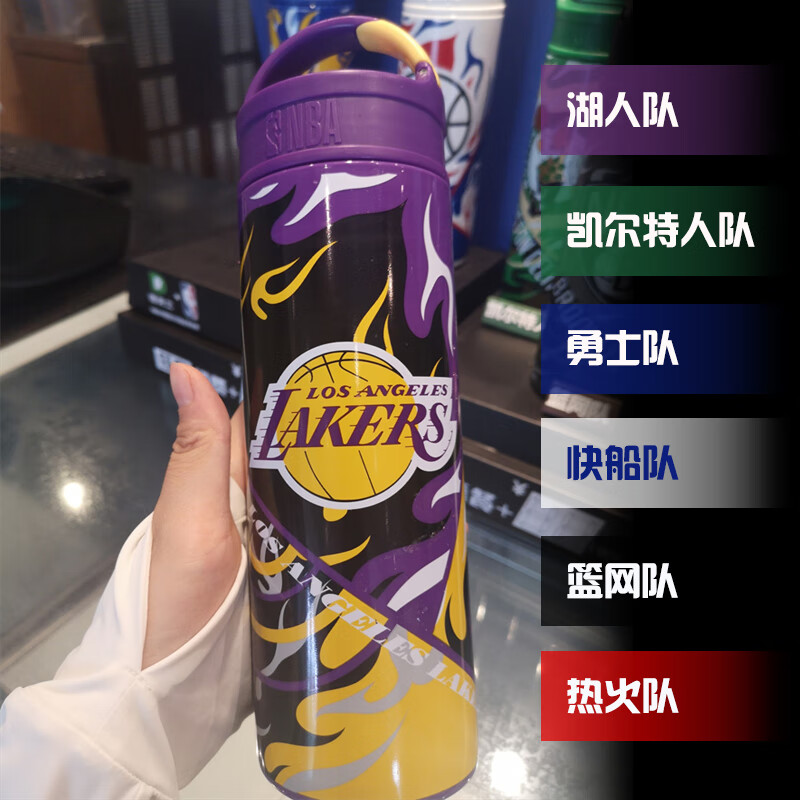 2021德克士联名nba杯子勇士湖人同款水杯炫酷运动专用德意能量杯 限量