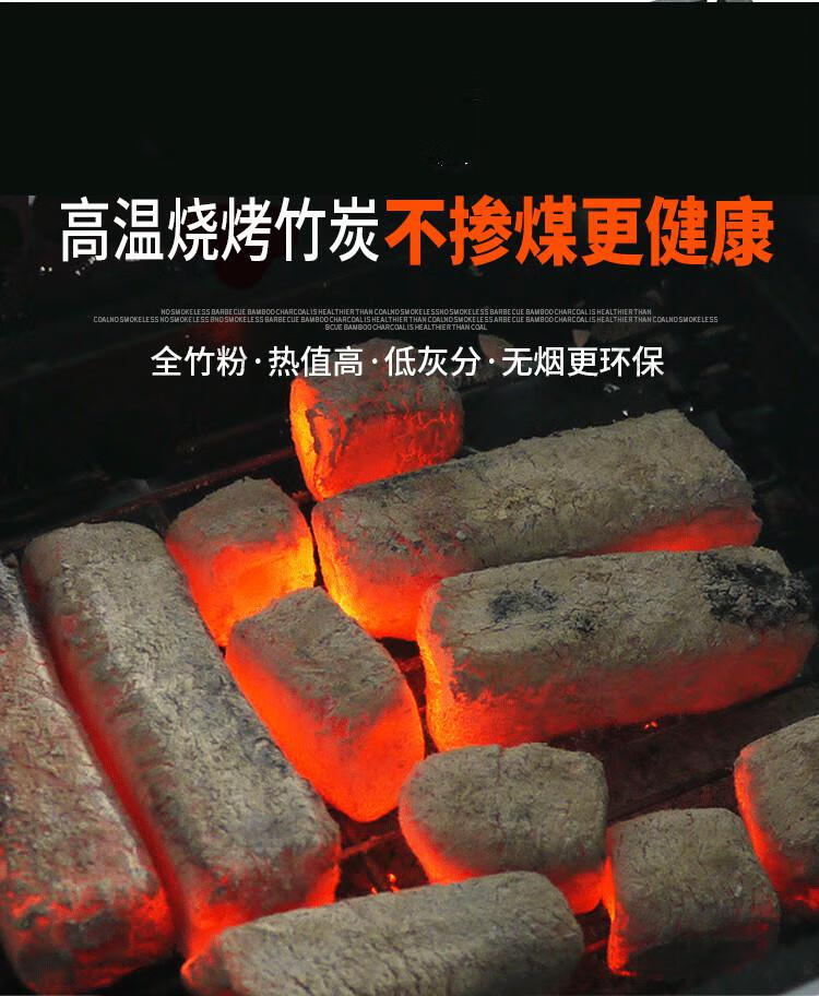 虔生缘批发高温竹炭无烟机制炭果木炭原木机制竹炭烧烤工具 10斤竹炭