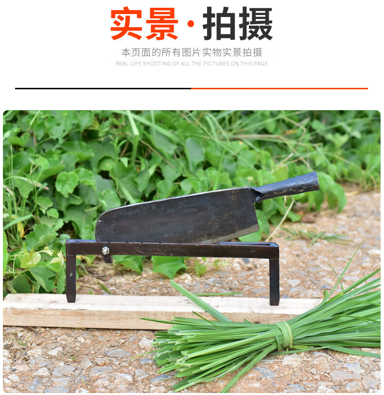 农用大号铡草刀家用闸刀铡刀手动切草中药切片刀 银色 60°以上 24cm