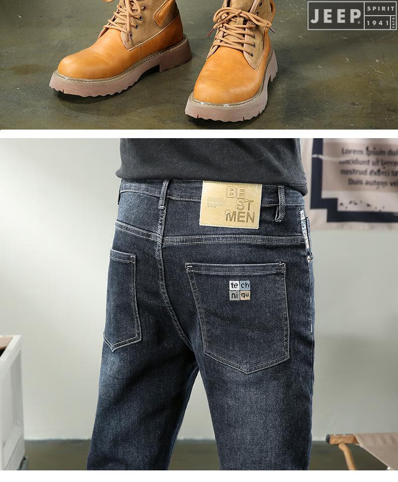 jeep/吉普【轻奢高档】品牌男装秋冬季牛仔裤男士韩版修身弹力小脚裤