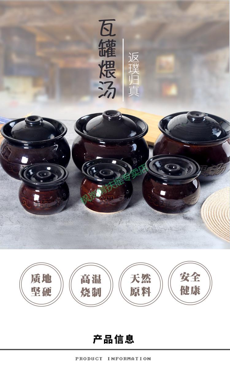 瓦罐煨汤罐子沙县小吃罐江西瓦罐煨汤罐中式陶瓷带盖商用小罐子4号带