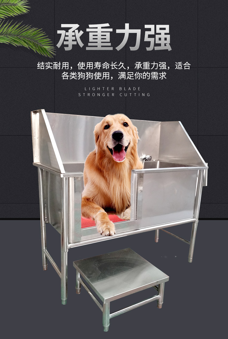 洗狗池不锈钢加厚美容清洁宠物洗澡池猫狗通用宠物店专用洗浴池子