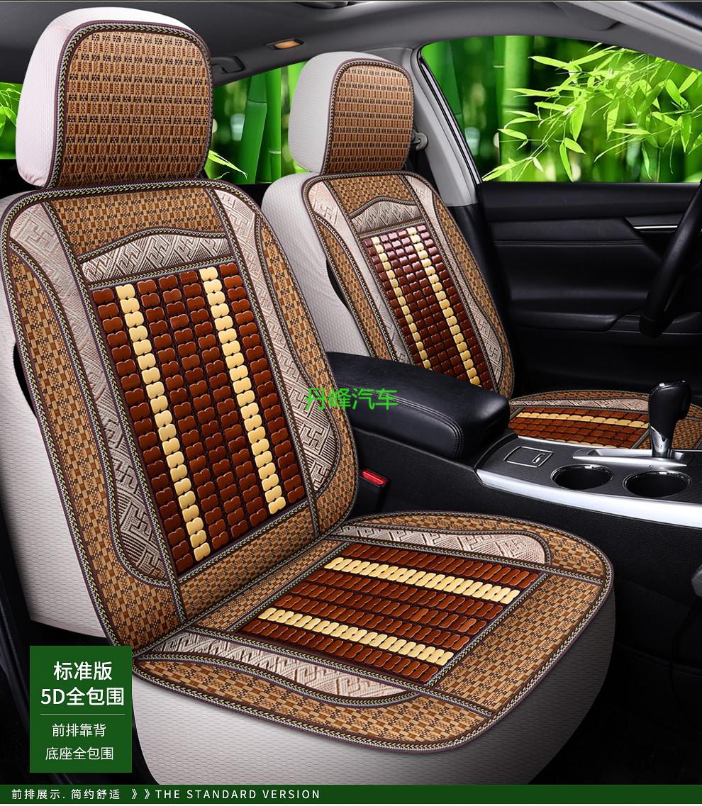 适用于夏季凉垫凉席汽车坐垫速腾途观缤智雅阁轩逸英朗昂科威卡罗拉福