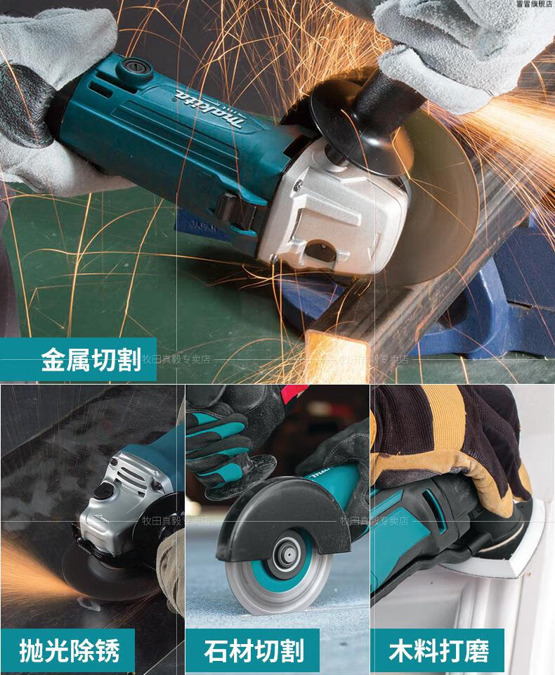 牧田家用角磨机makita牧田角磨机大功率家用m0900打磨机m9513手砂轮m