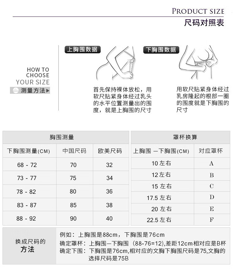 胸本命年新娘结婚红色蕾丝薄款内衣女胸罩酒红色文胸内裤32a70as内裤