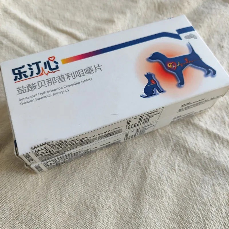 乐汀心宠物用盐酸贝那普利咀嚼片f5犬猫充血性力衰竭咳嗽喘舒心脏病药
