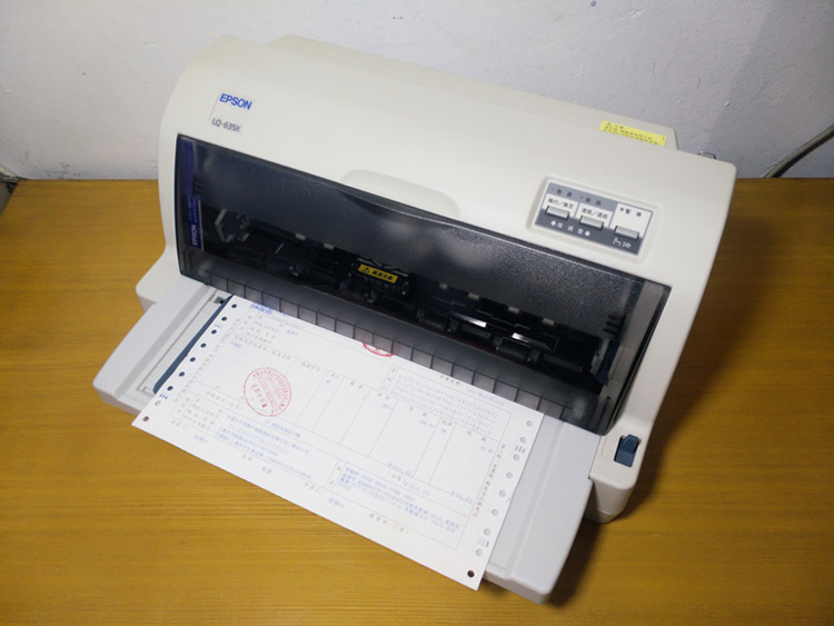 爱普生lq630k730k增值税发票据发货单针式发专用票针式打印机二手680k