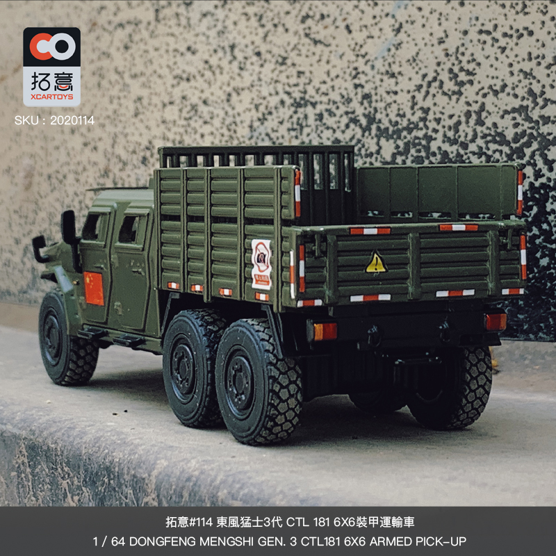 拓意合金車模1/64猛士三代裝甲車越野車運兵車皮卡精品 xcartoys 77