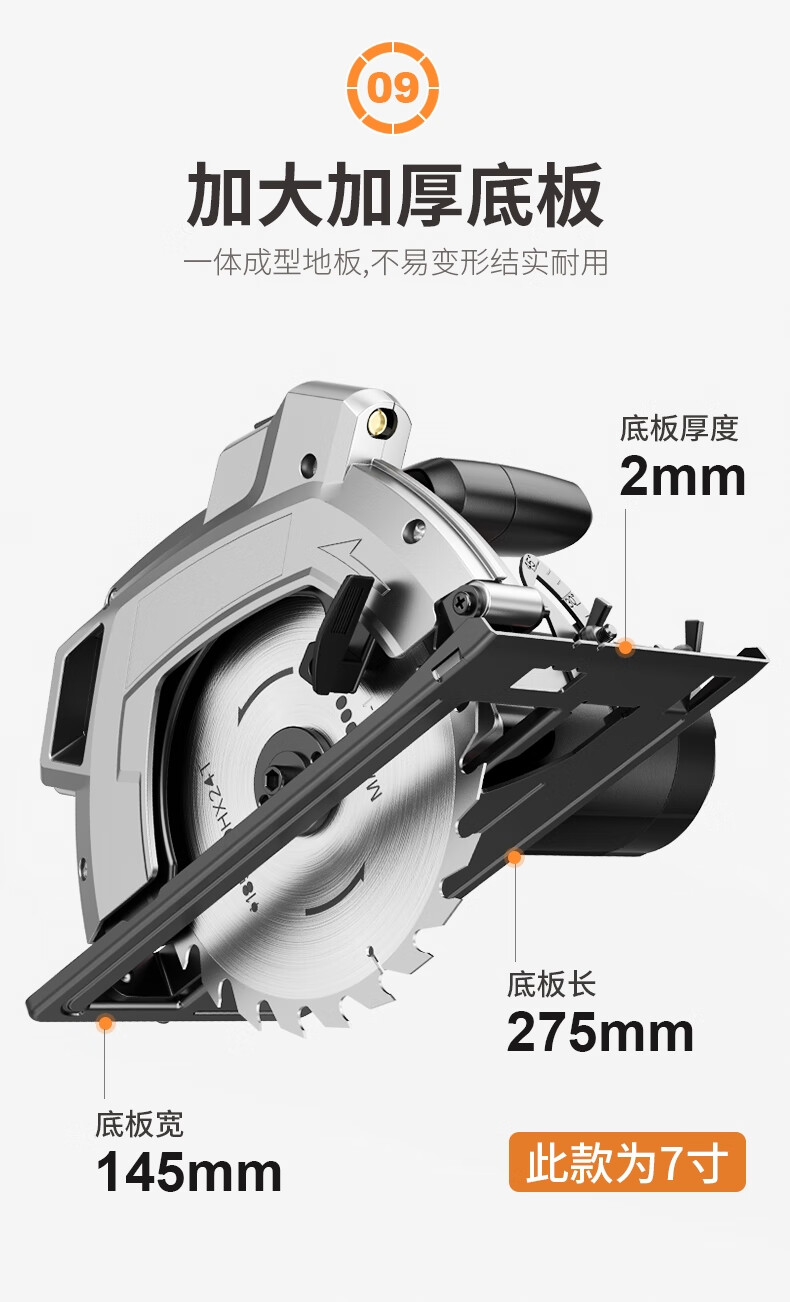 七寸電圓鋸桌面臺鋸木工電鋸家用小型手持電動工具大全切割機7寸家用