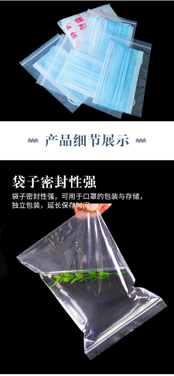口罩密封袋儿童口罩收纳袋学生开学随身携带儿童口罩包装袋分装自封袋
