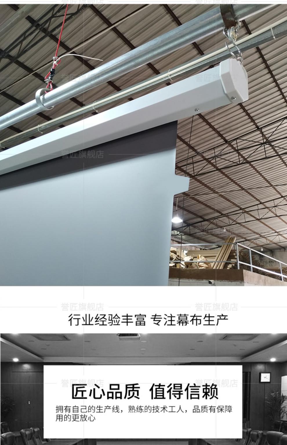 电动投影幕布隐藏式隐藏嵌入式天花板幕布高清抗光投影仪吊顶电动拉线