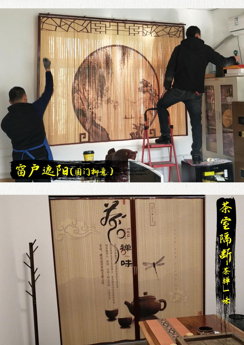 竹门帘挂帘竹帘子推拉折叠门帘隔断屏风帘窗帘客厅商铺家用装饰印花